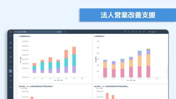 事例紹介：アクア様  営業のDX化、SFA・CRM導入支援